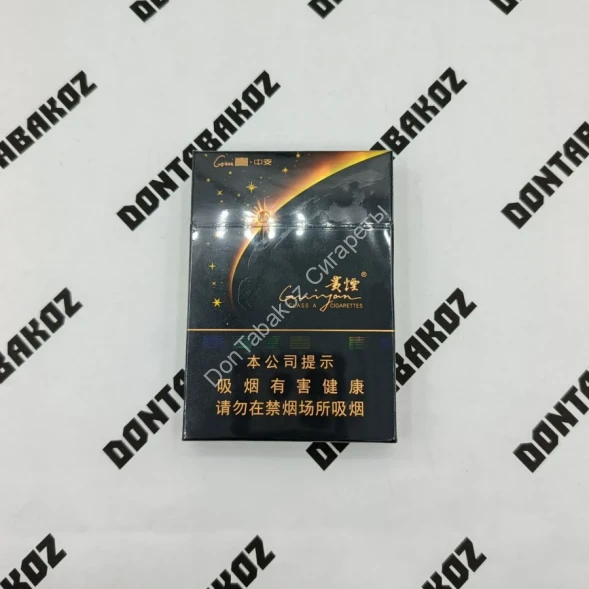 Китайские сигареты Guiyan (Гуян) микс 