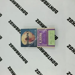 Сигареты К.Риттер Компакт Виноград (K.Ritter grape flavour) микс