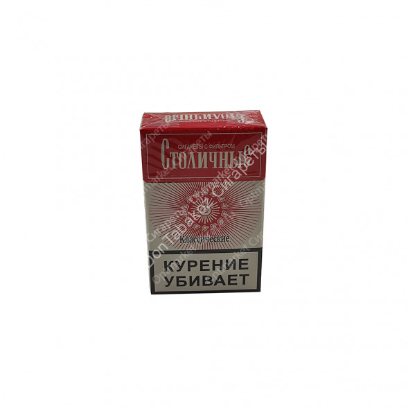 Сигареты Столичные Оптом 