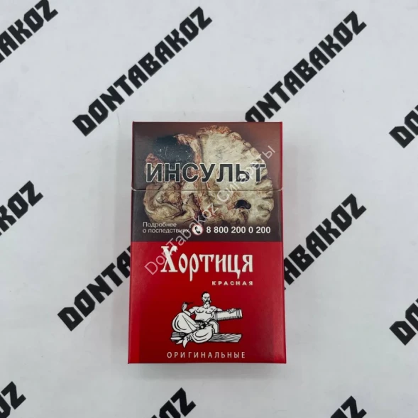 Сигареты Хортиця Красная Микс 