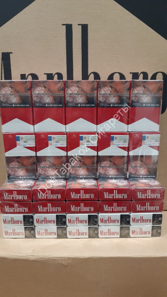Сигареты Мальборо (Marlboro) Red Акциз оптом 