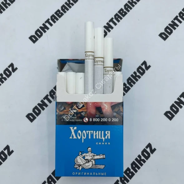 Сигареты Хортиця Синяя Оптом 