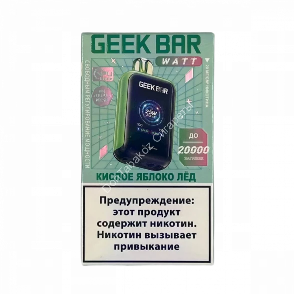 Электронная сигарета Geek Bar 20000 Кислое яблоко лед 20мг ОПТОМ      