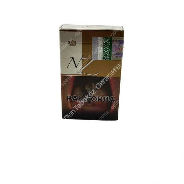 Сигареты NZ 8 МИКС 