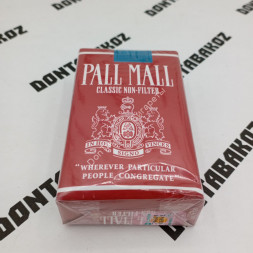 Сигареты Pall&Mall Classic Non-Filter Оригинал США Оптом