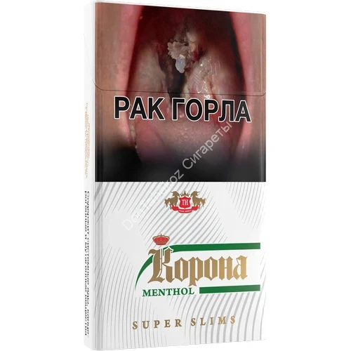 Сигареты Корона Super Slims Menthol Оптом 