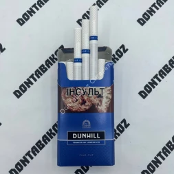 Сигареты Данхил (Dunhill) Fine Cut Blue Оригинал Оптом