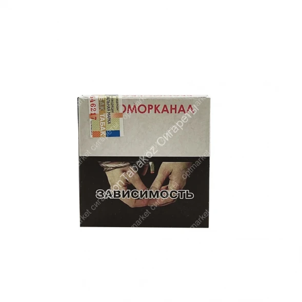 Папиросы Беломорканал МИКС 