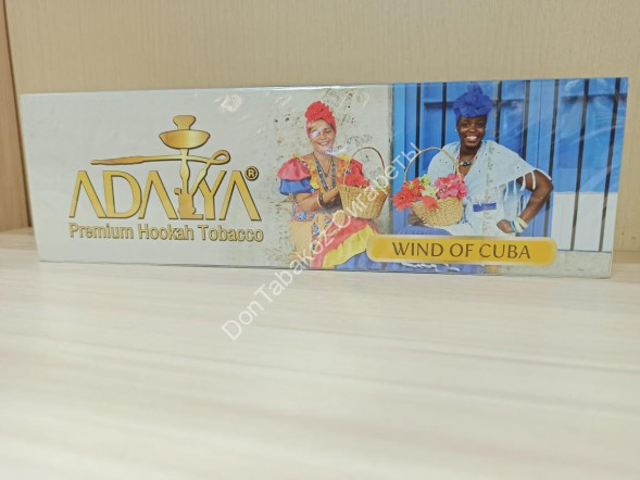 Табак для кальяна Adalya Wind Of Cuba 50г оптом 
