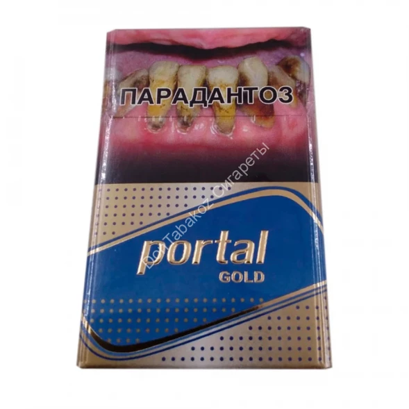 Сигареты Portal Gold Микс 