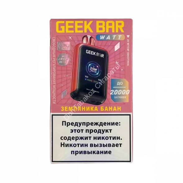 Электронная сигарета Geek Bar 20000 Земляника банан 20мг ОПТОМ          