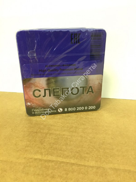Сигареты Connaisseurs Indigo оптом 