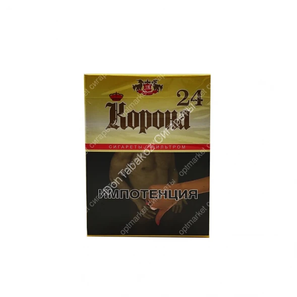 Сигареты Корона 24 желтая МИКС 