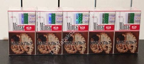 Сигареты Minsk City MS(compact) оптом 