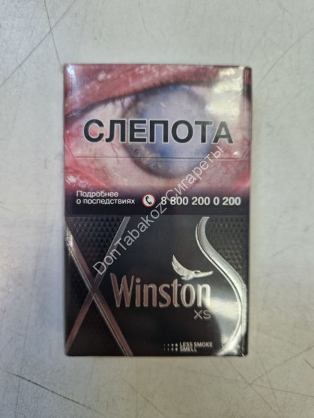Сигареты Winst0n XS Silver акциз оптом 