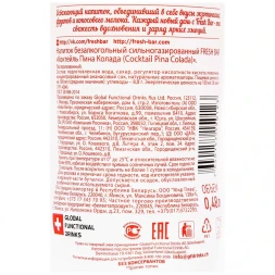 Напиток Fresh Bar Pina Colada 0,480 Л оптом