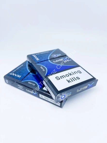  Сигареты Line X QS (компакт) с кнопкой Gum- mint оптом 