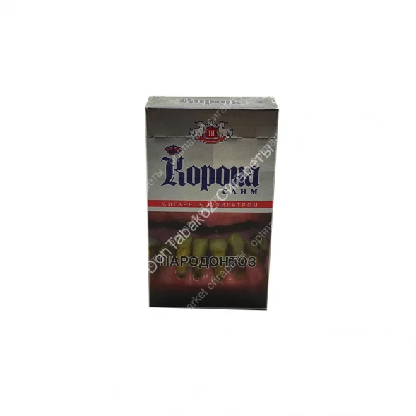 Сигареты Корона Слим Серая ЭКСПОРТ МИКС 