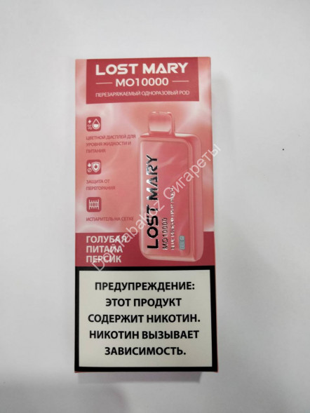 Электронная сигарета LOST MARY Голубая Питайя Персик 10000 затяжек 20мг Hard (2% Hard) Оптом                                            