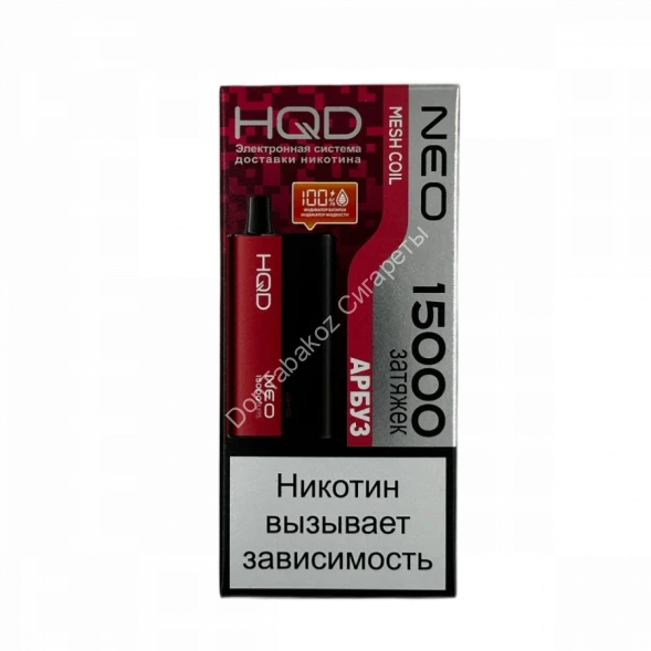 Электронная сигарета HQD NEO 15000 (Арбуз) оптом  