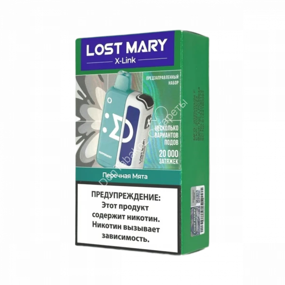 Электронная сигарета  Lost mary  x link 20000 Перечная мята оптом     