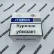 Сигареты Masis Blue Line SuperSlims Микс 