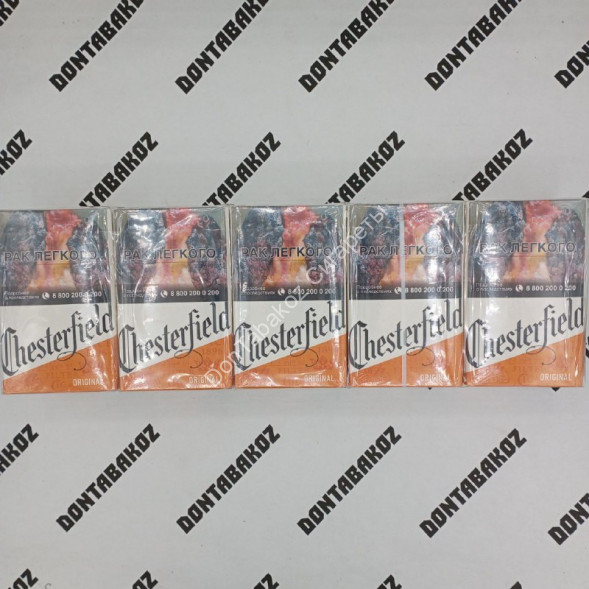 Сигареты Chesterfield Gold Оптом 