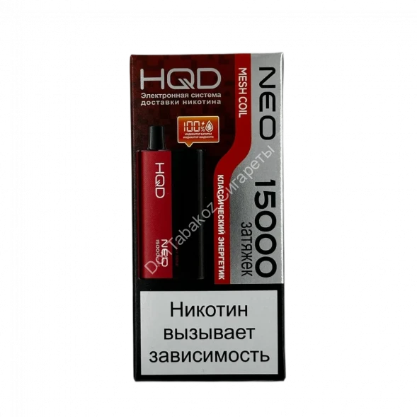 Электронная сигарета HQD NEO 15000 (Классический энергетик) оптом 
