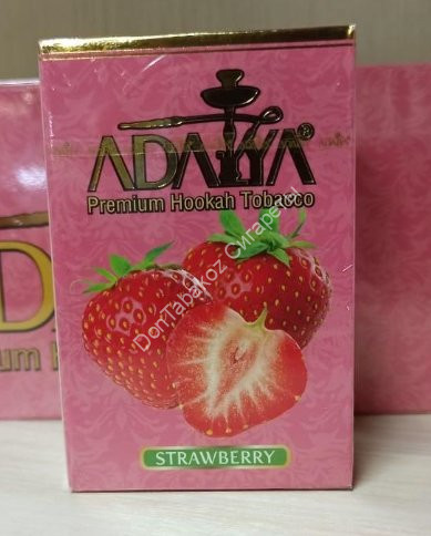 Табак для кальяна Adalya Strawberry (Клубника) 50г оптом 