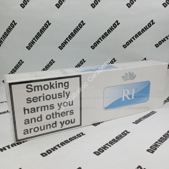 Сигареты R1 Duty Free Германия Оптом 