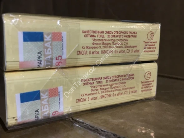Сигареты ОПТИМА Gold оптом 