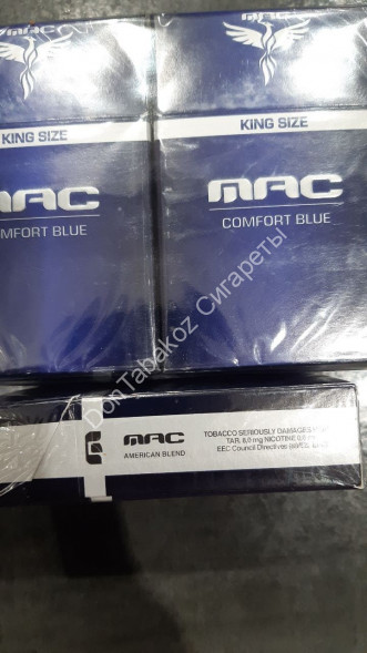 Сигареты MAC King Size Blue оптом 