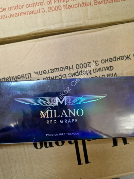 Сигареты Милано (Milano) Red Grape (синие) МИКС 