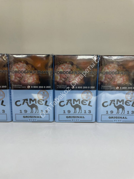 Сигареты Кэмел (Camel) Blue Original Дубль Оптом 