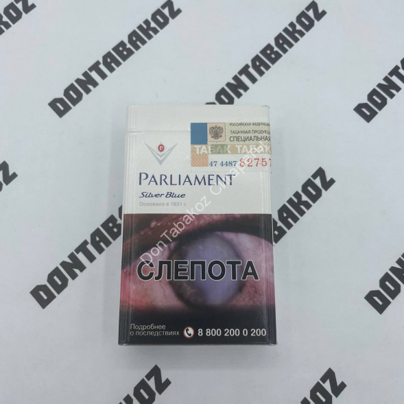 Сигареты Парламент (Parliament) Silver Blue Акциз Дубль Оптом 