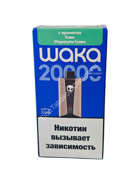Электронная сигарета Waka SoPro 20000 Киви маракуя гуава 20мг Hard (ОРИГИНАЛ) ОПТОМ 
