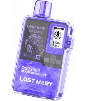 Электронная сигарета Lost Mary OS12000 Ледяная ежевика 20мг ОПТОМ      