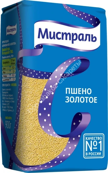 Пшено золотое Мистраль 900г оптом 