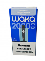 Электронная сигарета Waka SoPro 20000 Ежевика черника малина 20мг Hard (ОРИГИНАЛ) ОПТОМ