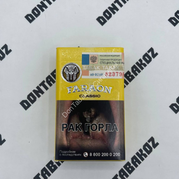 Сигареты Faraon Оригинал Оптом 