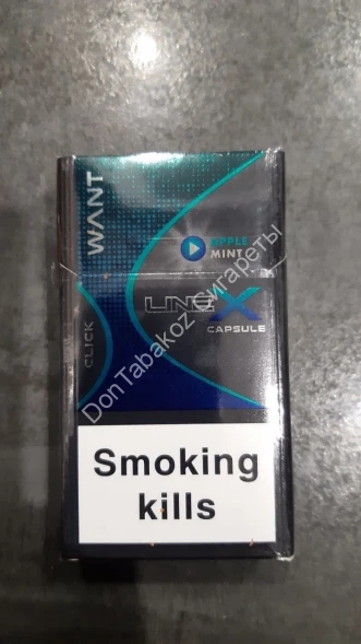 Сигареты Line X QS (компакт) Apple с кнопкой оптом 