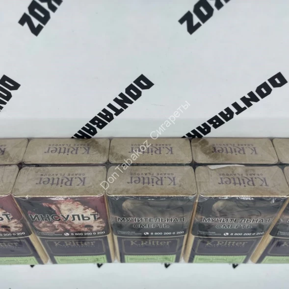 Сигареты K.Ritter Grape Flavour Compact Микс 