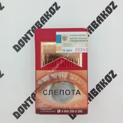 Сигареты Мальборо (Marlboro) Aroma Red Оптом