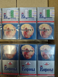 Сигареты Корона Слим Серая АКЦИЗ МИКС