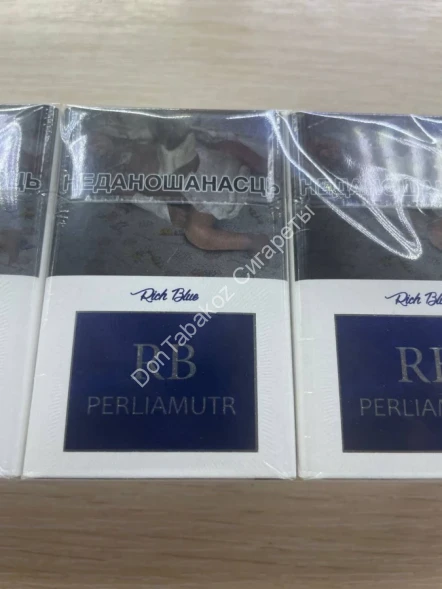 Сигареты RB Perlamutr Rich Blue Оптом 