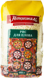 Рис для плова Националь 900г оптом