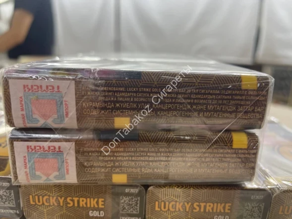 Сигареты Лаки Страйк (Lacky Strike) Gold Compact Оптом 