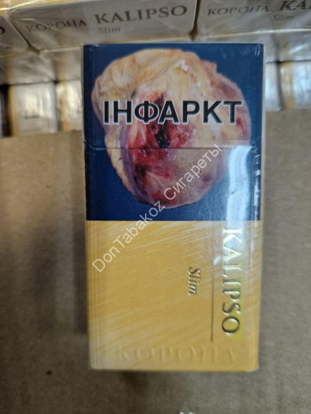 Сигареты  Kalipso QS Compact АКЦИЗ МИКС 