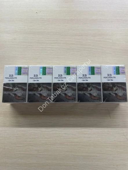 Сигареты RB Perlamutr Rich Blue Микс 