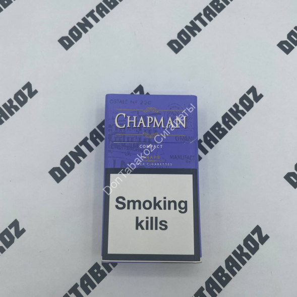 Сигареты Chapman Compact Grape Оригинал Микс 